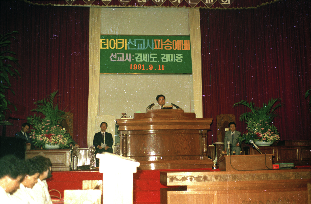 1991년 갤러리사각 《개관기념전》 오프닝 스케치 사진필름 외 8