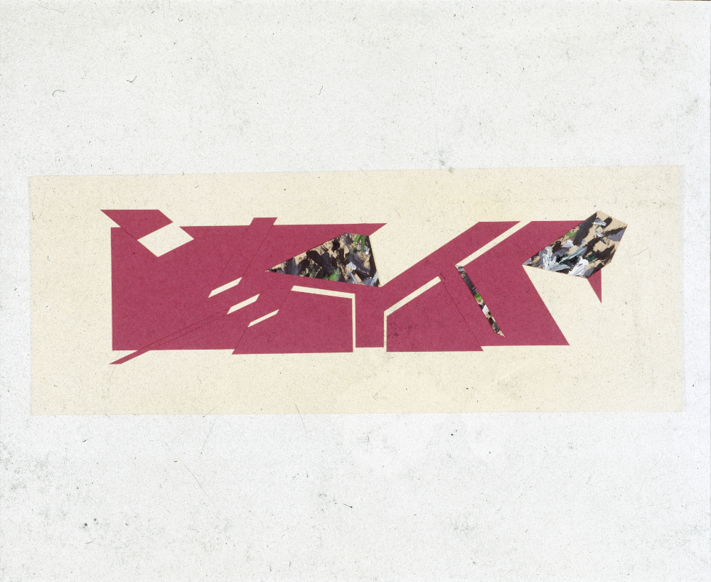 '조각' 시리즈 중형 사진필름 4