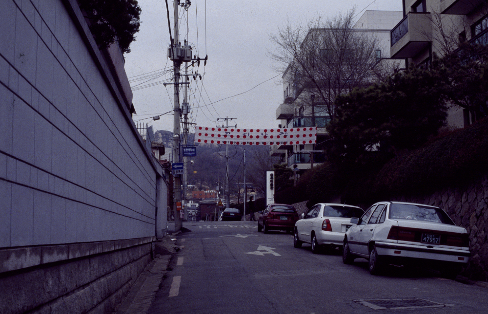 1999년 성곡미술관 《코리안 팝》 전시전경 사진필름