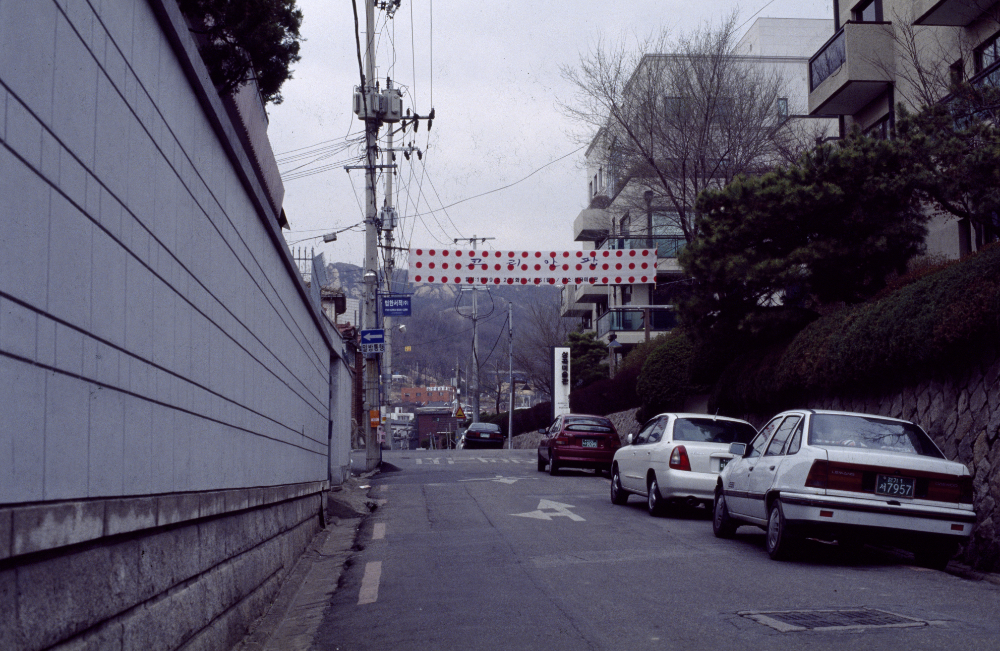 1999년 성곡미술관 《코리안 팝》 전시전경 사진필름