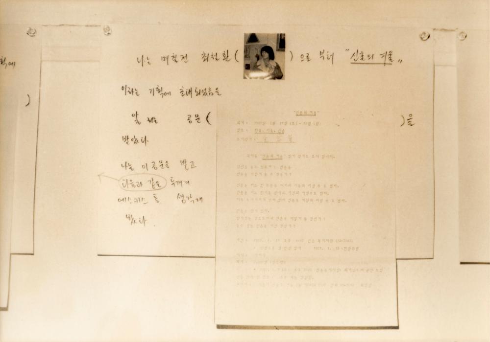 1981년 〈신촌의 겨울〉 사진 8