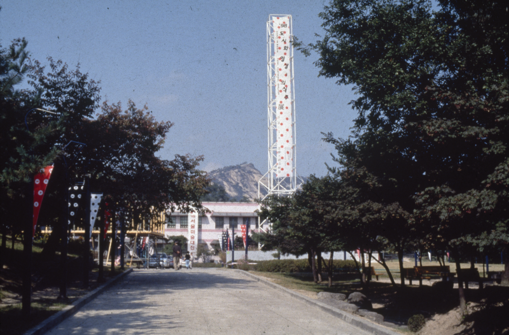 1998년 서울시립미술관 《'98 도시와 영상-의식주》 전시전경 사진 필름