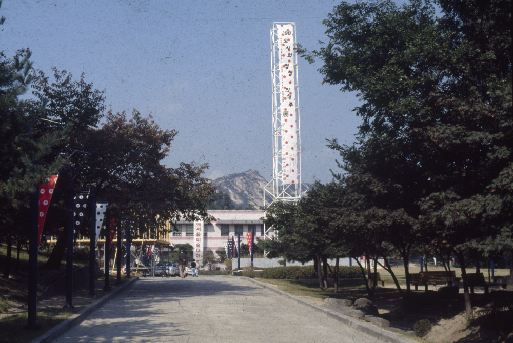 1998년 서울시립미술관 《'98 도시와 영상-의식주》 전시전경 사진 필름