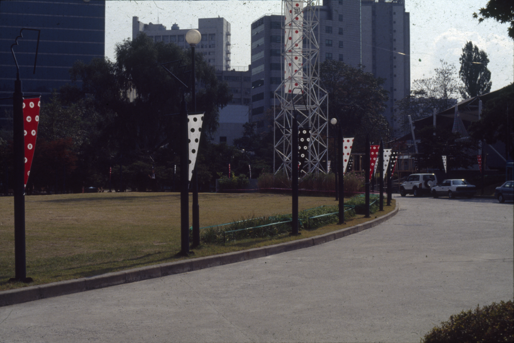 1998년 서울시립미술관 《'98 도시와 영상-의식주》 전시전경 사진 필름
