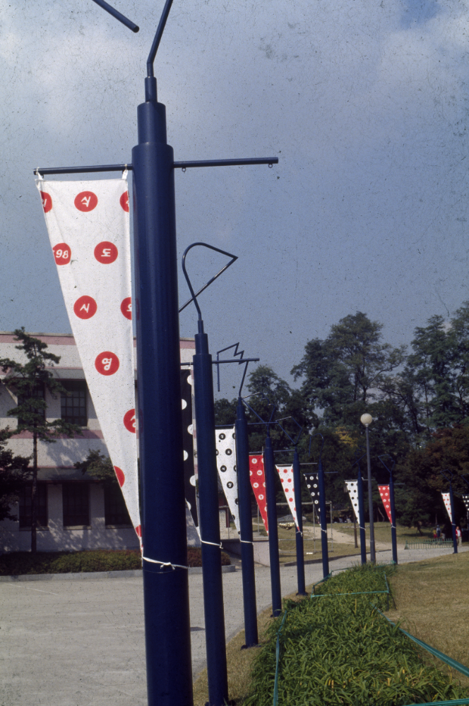 1998년 서울시립미술관 《'98 도시와 영상-의식주》 전시전경 사진 필름