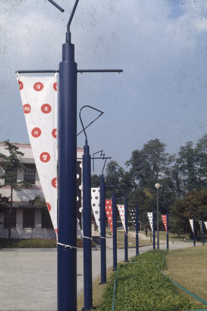 1998년 서울시립미술관 《'98 도시와 영상-의식주》 전시전경 사진 필름