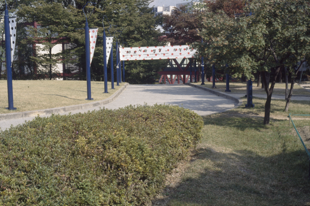 1998년 서울시립미술관 《'98 도시와 영상-의식주》 전시전경 사진 필름