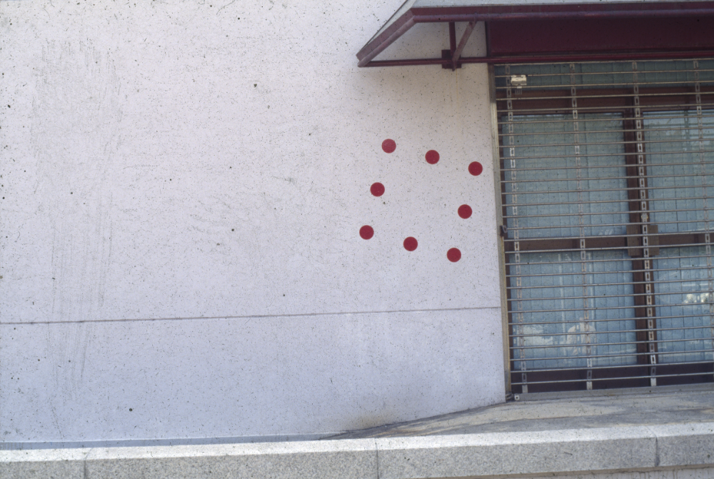 1998년 서울시립미술관 《'98 도시와 영상-의식주》 전시전경 사진 필름