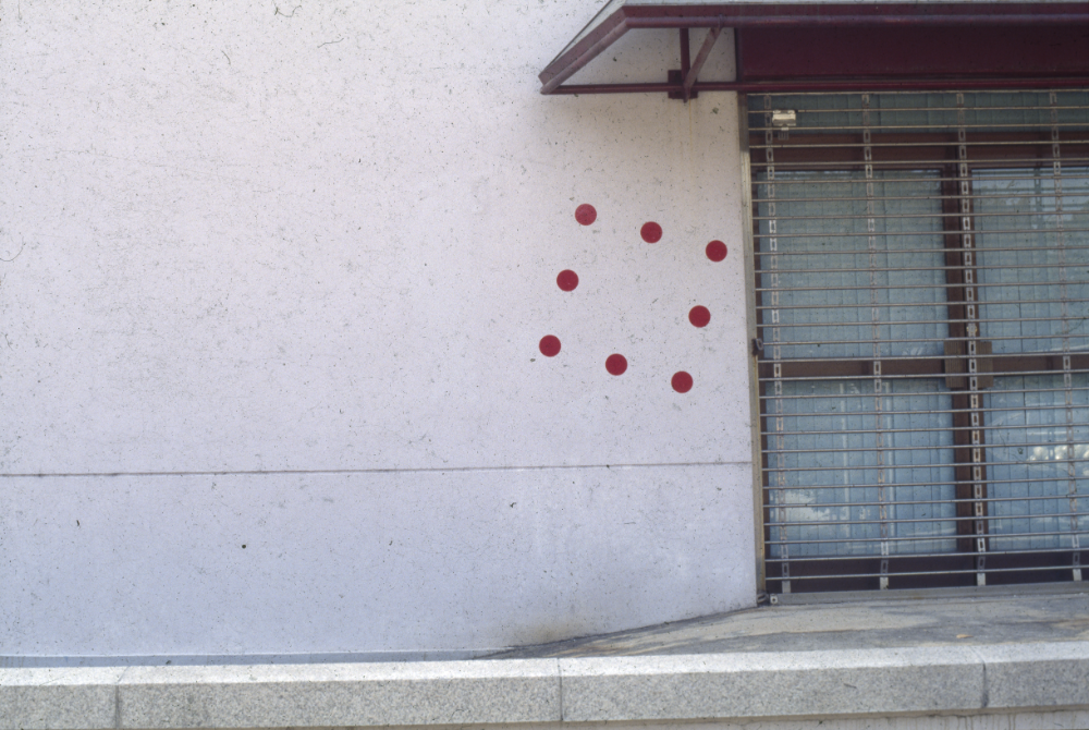 1998년 서울시립미술관 《'98 도시와 영상-의식주》 전시전경 사진 필름