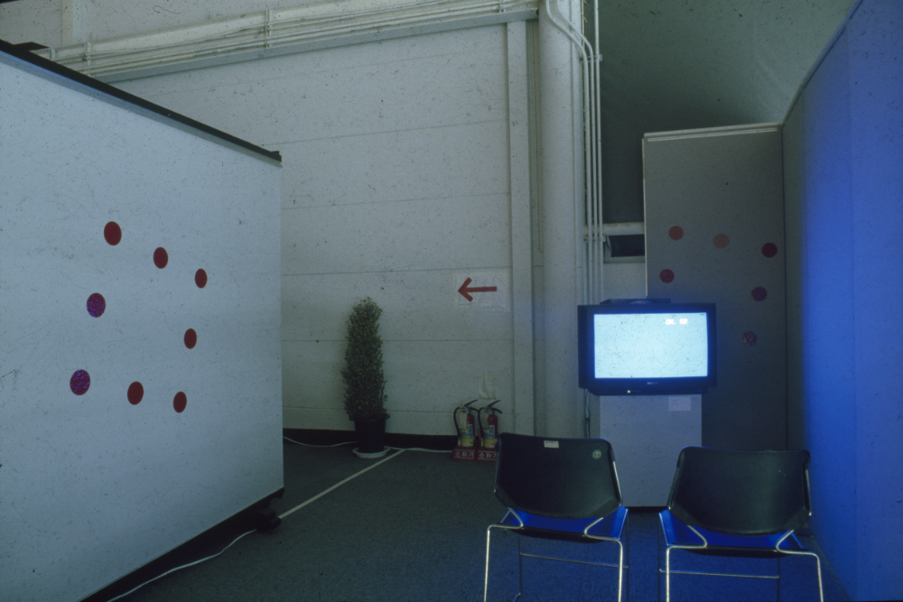 1998년 서울시립미술관 《'98 도시와 영상-의식주》 전시전경 사진 필름