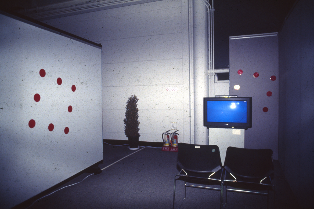 1998년 서울시립미술관 《'98 도시와 영상-의식주》 전시전경 사진 필름