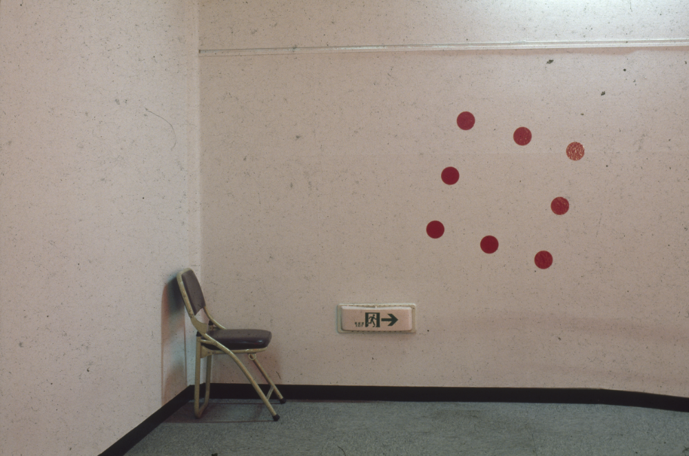 1998년 서울시립미술관 《'98 도시와 영상-의식주》 전시전경 사진 필름