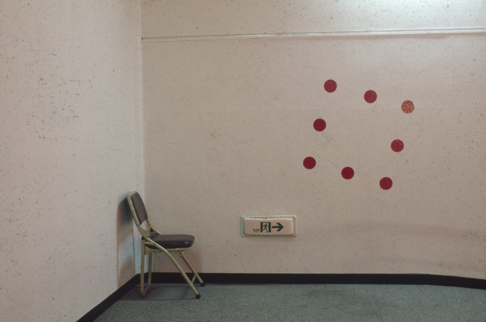 1998년 서울시립미술관 《'98 도시와 영상-의식주》 전시전경 사진 필름