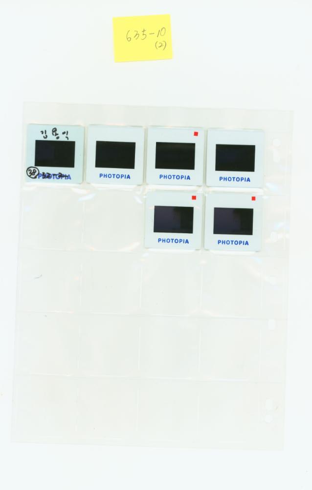 1998년 서울시립미술관 《'98 도시와 영상-의식주》 전시전경 사진 필름