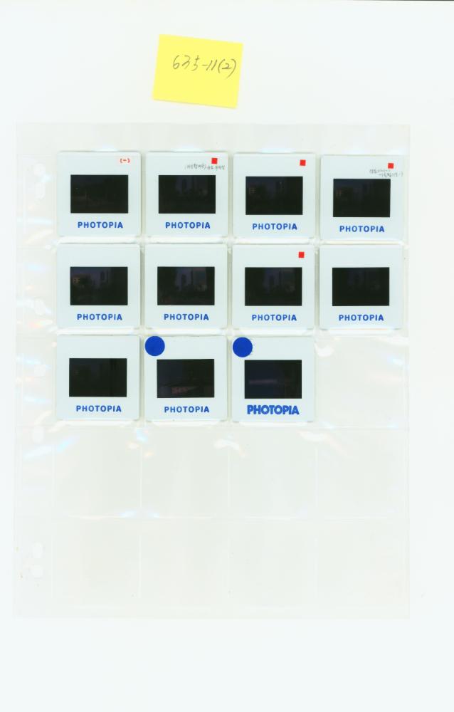 1998년 서울시립미술관 《'98 도시와 영상-의식주》 전시전경 사진 필름