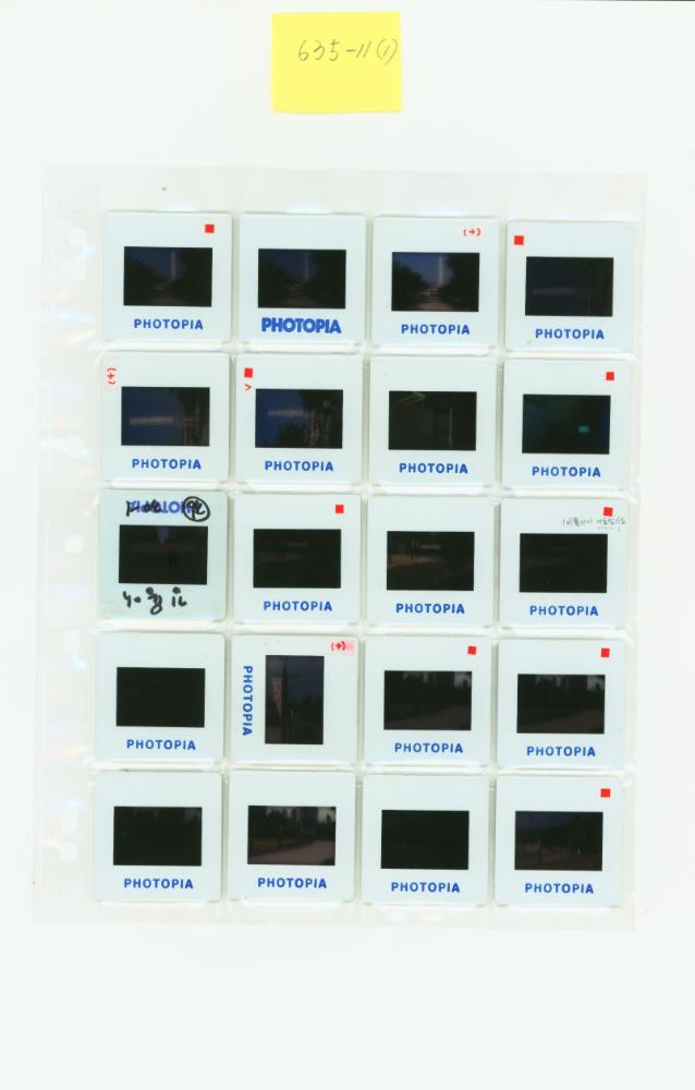 1998년 서울시립미술관 《'98 도시와 영상-의식주》 전시전경 사진 필름