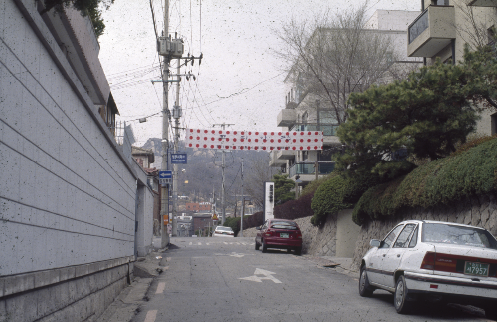 1999년 성곡미술관 《코리안 팝》 전시전경 사진 필름