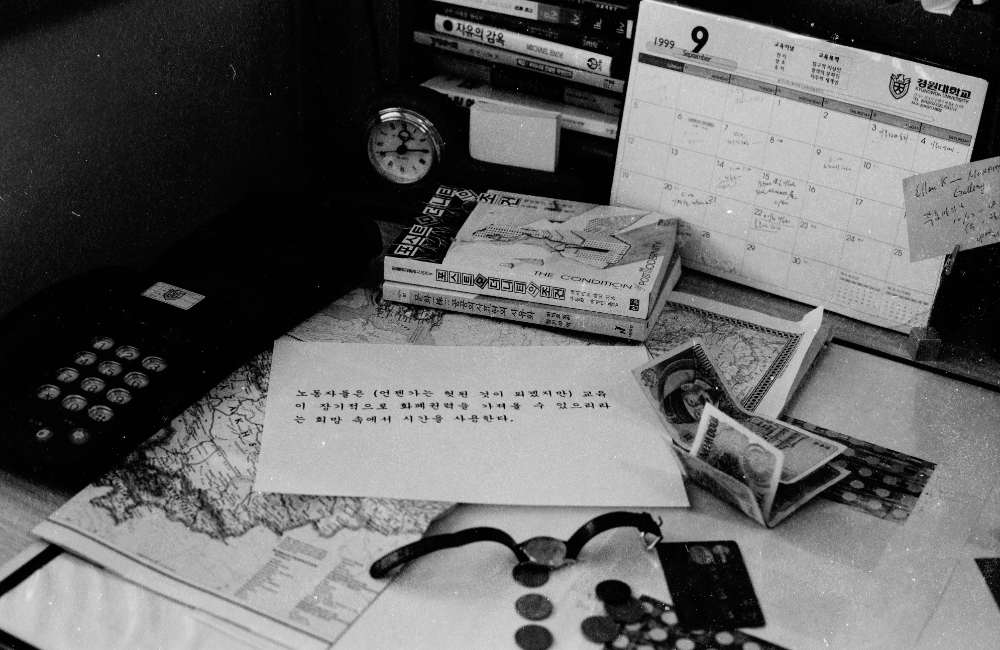 1999년 '예술가, 노동자, 가족, 공공미술, 화폐권력'에 관한 김용익의 작업 원본 사진필름 1