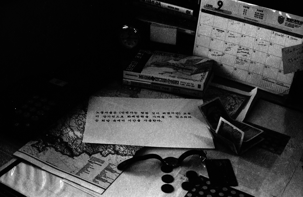 1999년 '예술가, 노동자, 가족, 공공미술, 화폐권력'에 관한 김용익의 작업 원본 사진필름 2