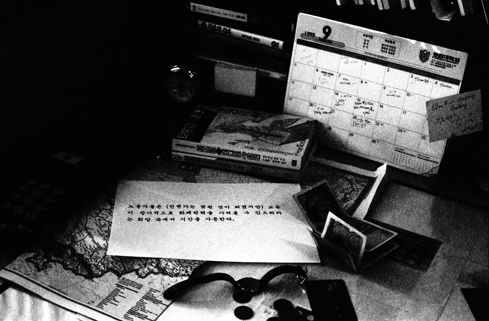 1999년 '예술가, 노동자, 가족, 공공미술, 화폐권력'에 관한 김용익의 작업 원본 사진필름 3