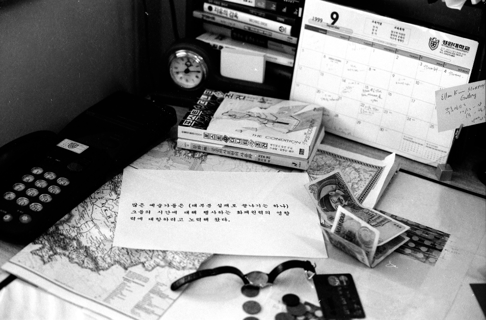 1999년 '예술가, 노동자, 가족, 공공미술, 화폐권력'에 관한 김용익의 작업 원본 사진필름 5