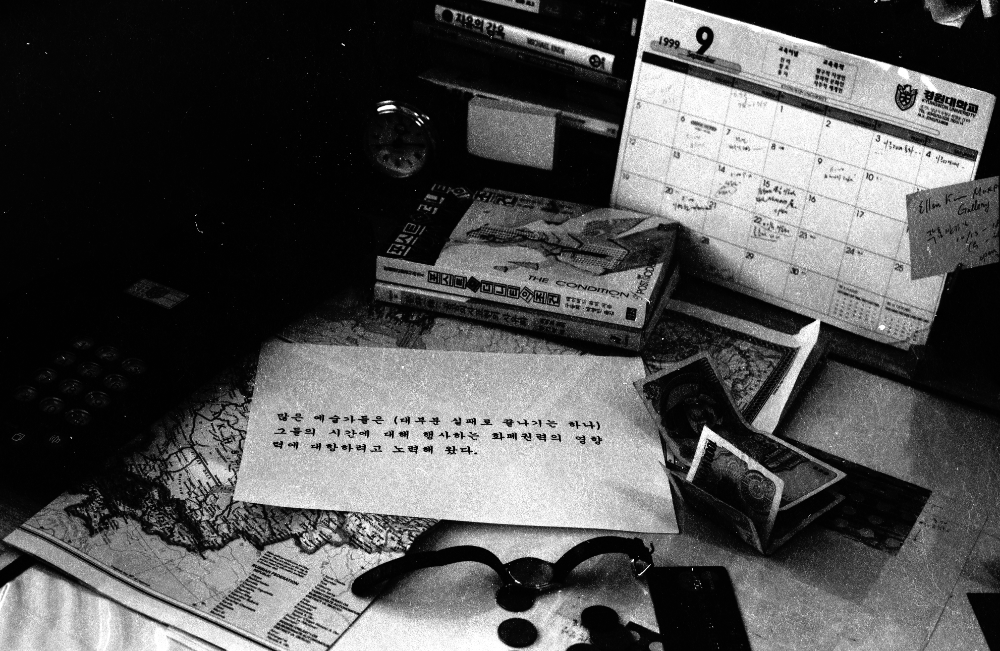 1999년 '예술가, 노동자, 가족, 공공미술, 화폐권력'에 관한 김용익의 작업 원본 사진필름 6