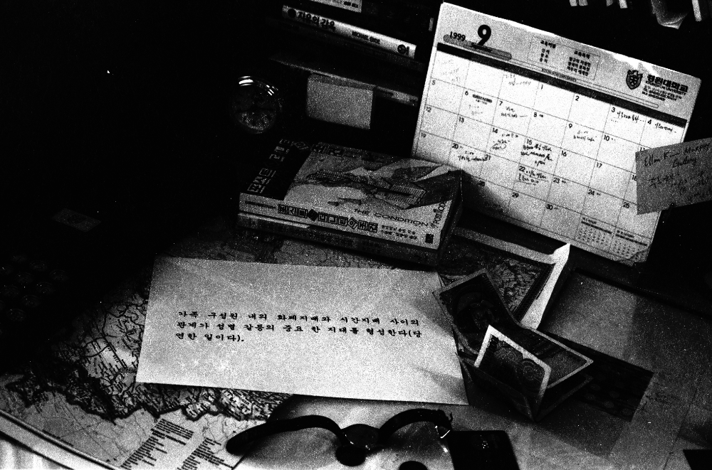 1999년 '예술가, 노동자, 가족, 공공미술, 화폐권력'에 관한 김용익의 작업 원본 사진필름