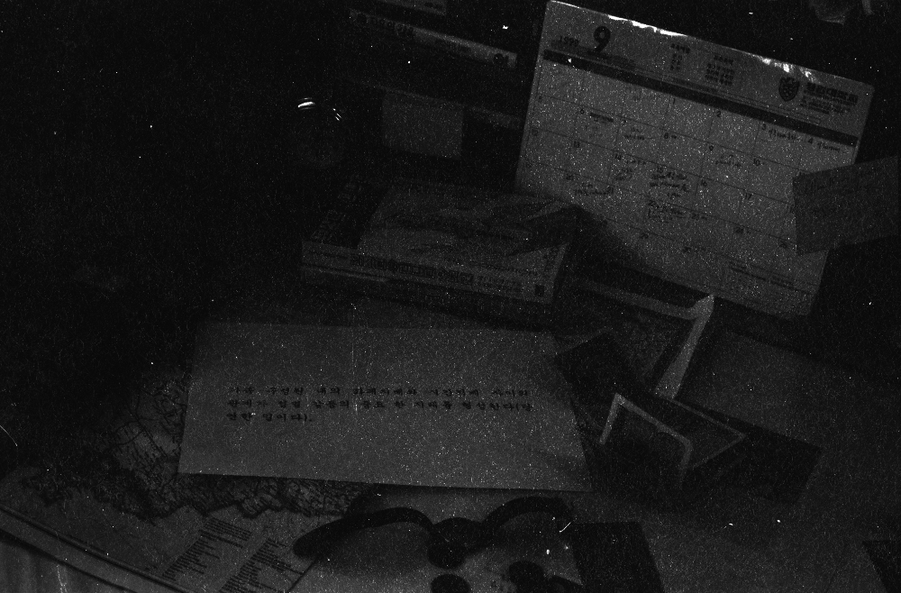 1999년 '예술가, 노동자, 가족, 공공미술, 화폐권력'에 관한 김용익의 작업 원본 사진필름