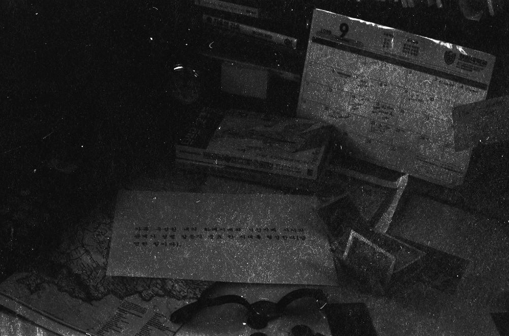 1999년 '예술가, 노동자, 가족, 공공미술, 화폐권력'에 관한 김용익의 작업 원본 사진필름