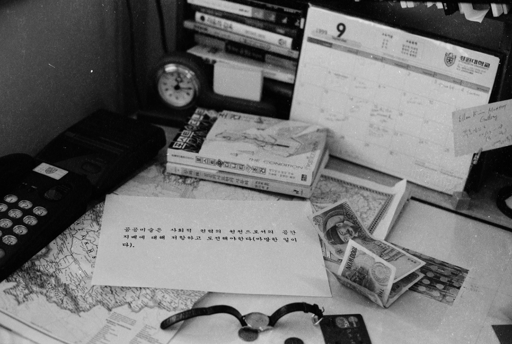 1999년 '예술가, 노동자, 가족, 공공미술, 화폐권력'에 관한 김용익의 작업 원본 사진필름