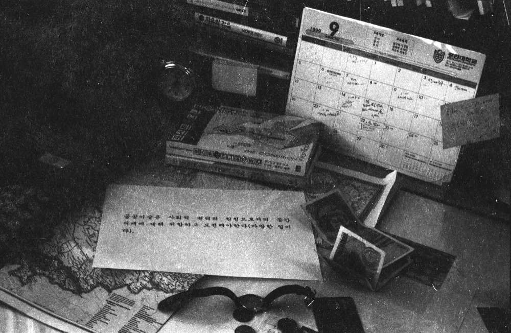 1999년 '예술가, 노동자, 가족, 공공미술, 화폐권력'에 관한 김용익의 작업 원본 사진필름