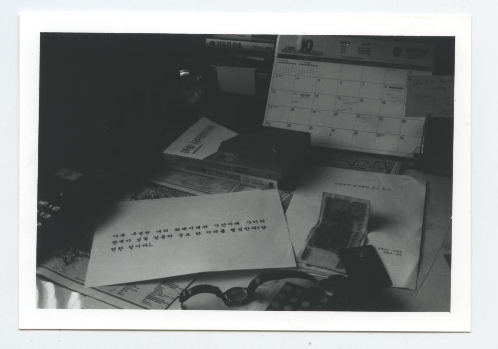 1999년 예술가, 노동자, 가족, 공공미술과 화폐권력 관한 김용익의 사진작업 인화사진 2