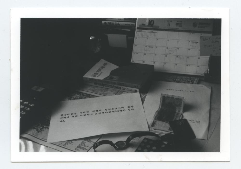 1999년 예술가, 노동자, 가족, 공공미술과 화폐권력 관한 김용익의 사진작업 인화사진 4