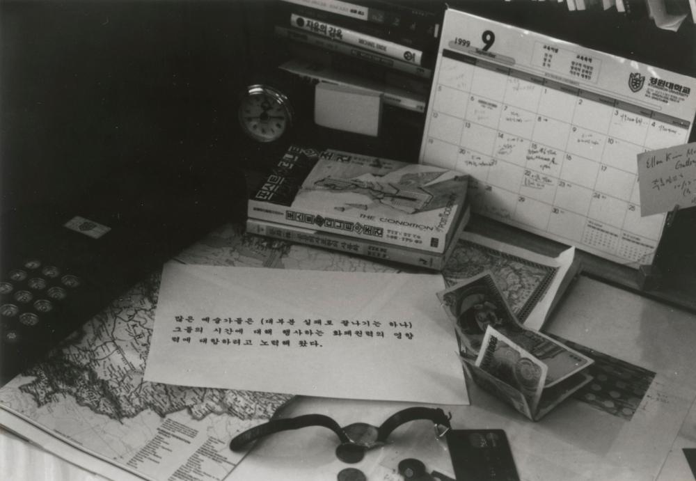 1999년 예술가, 노동자, 가족, 공공미술과 화폐권력 관한 김용익의 사진작업 인화사진 1