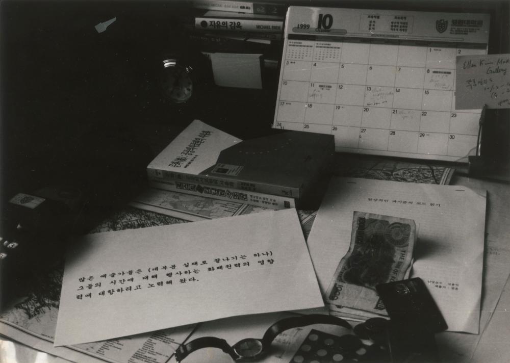 1999년 예술가, 노동자, 가족, 공공미술과 화폐권력 관한 김용익의 사진작업 인화사진 2