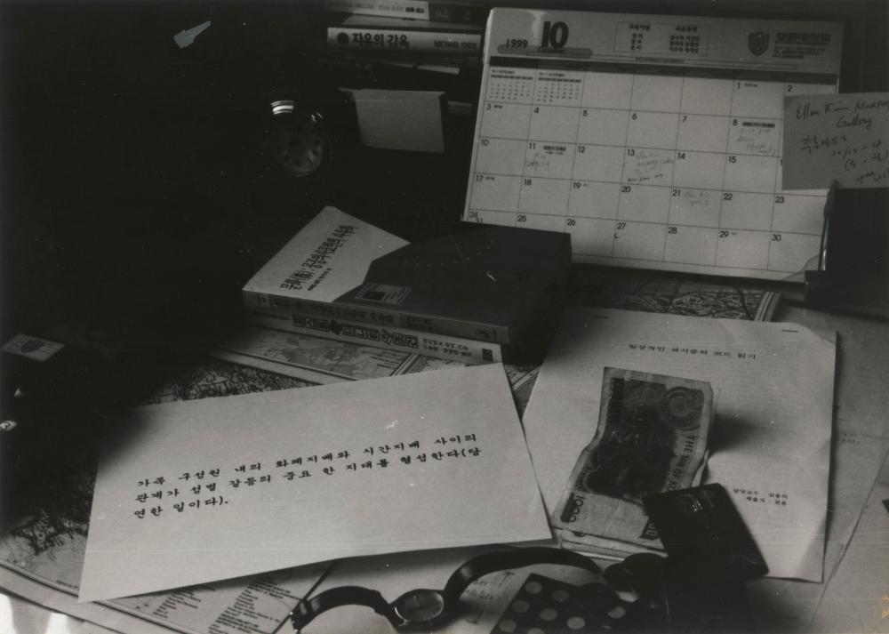 1999년 예술가, 노동자, 가족, 공공미술과 화폐권력 관한 김용익의 사진작업 인화사진 3
