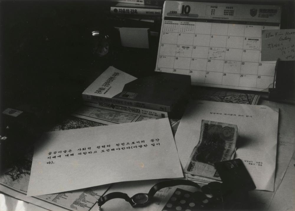 1999년 예술가, 노동자, 가족, 공공미술과 화폐권력 관한 김용익의 사진작업 인화사진 4