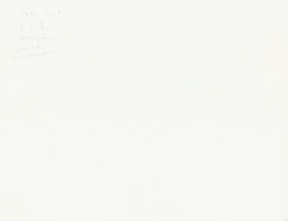 1991년부터 1994년까지 스케치북