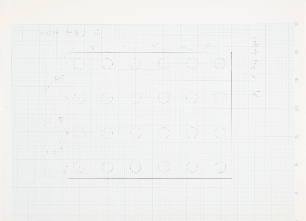 〈가까이…더 가까이…〉 80호 에스키스 1