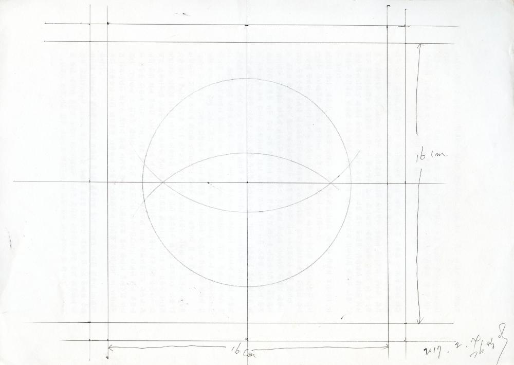 2017년 2월 14일 작품 구상 드로잉 1