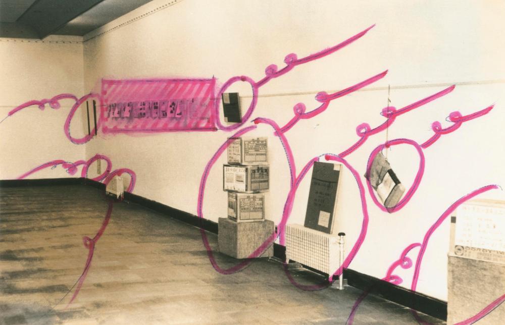 1975년부터 1980년대 초 작품 사진 포트폴리오