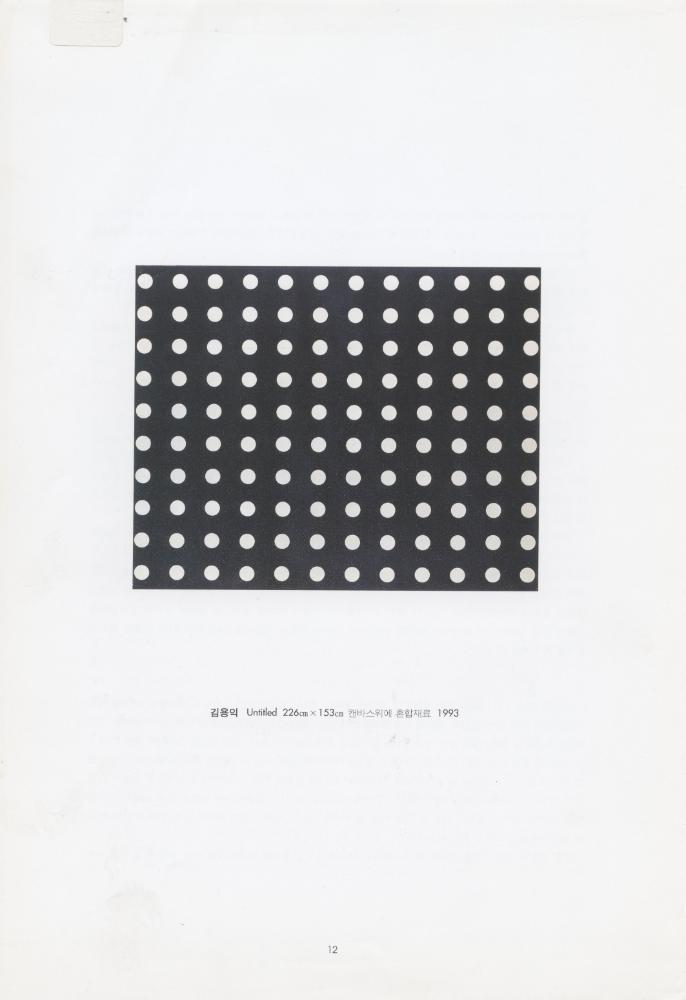 1970년대부터 1980년대 작품 사진 포트폴리오