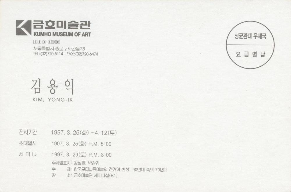 1970년대부터 1980년대 작품 사진 포트폴리오