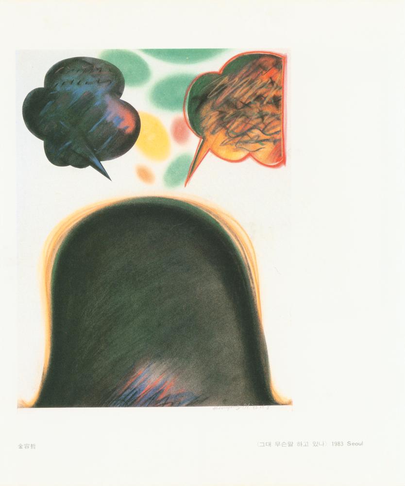 1976년부터 1990년대 말 작품 사진 포트폴리오
