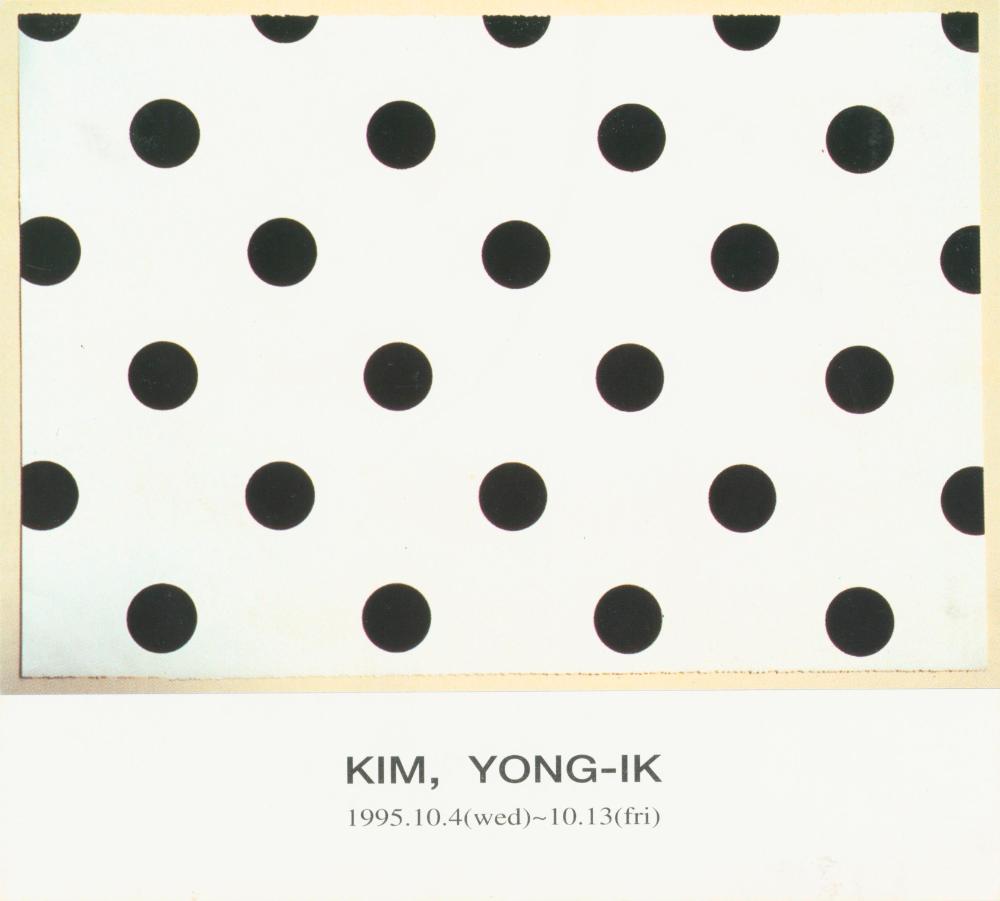 1976년부터 1990년대 말 작품 사진 포트폴리오