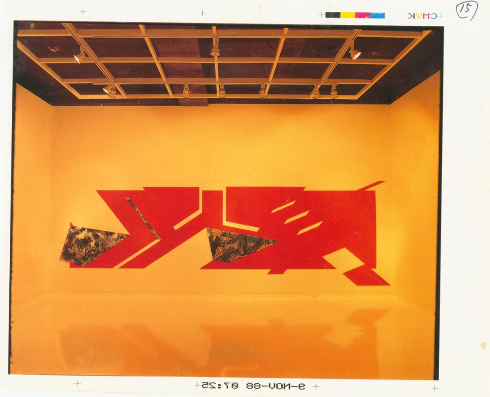 1974년부터 2003년 작품 사진 포트폴리오