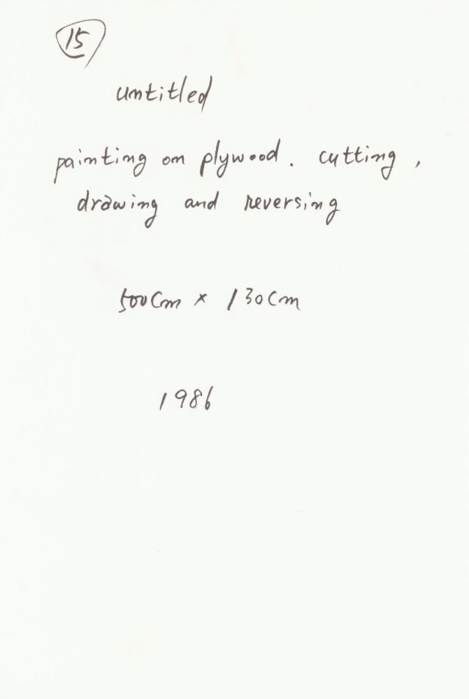 1974년부터 2003년 작품 사진 포트폴리오