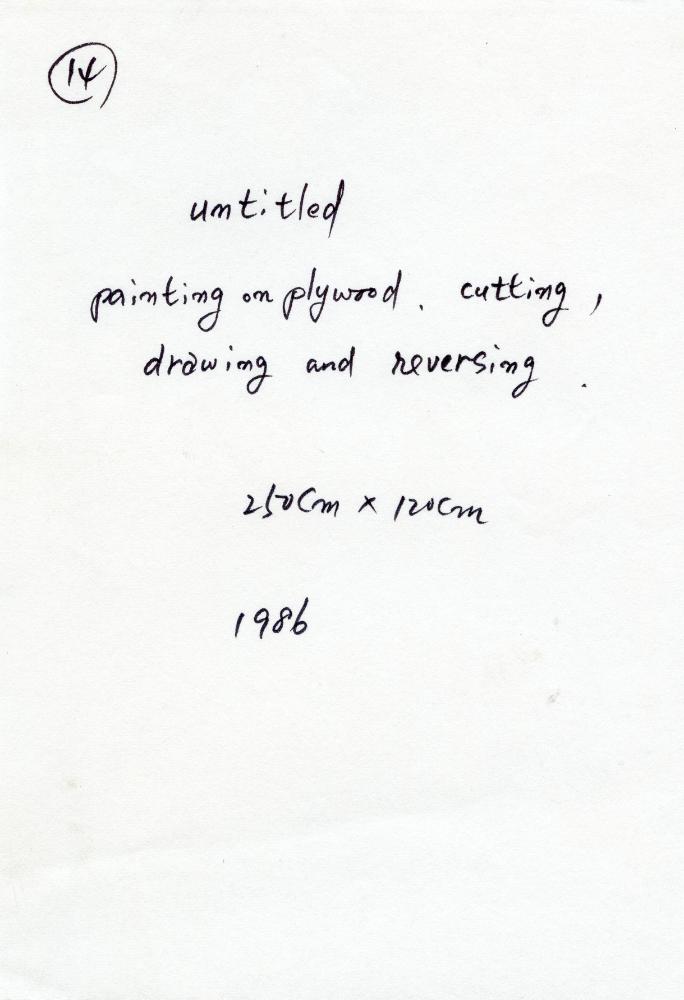 1974년부터 2003년 작품 사진 포트폴리오