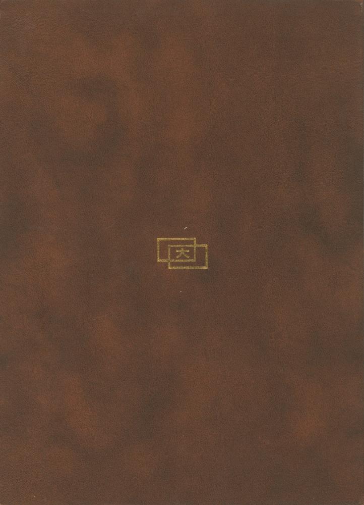 홍익대학교 졸업장 5