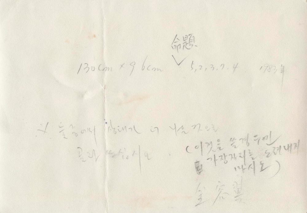 1970년부터 1980년까지 작품 사진 포트폴리오